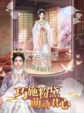 紫禁秘传 v1.0 游戏最新版 截图