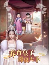 紫禁秘传 v1.0 游戏最新版 截图