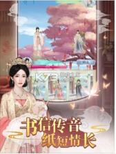 紫禁秘传 v1.0 游戏最新版 截图