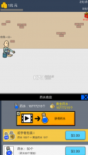 养乞丐 v6.3.0 中文破解版 截图