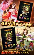 帝国传说 v1.9 游戏安卓版 截图