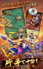 帝国传说 v1.9 游戏安卓版 截图