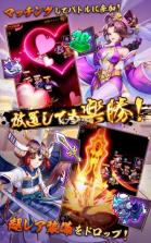 帝国传说 v1.9 游戏安卓版 截图