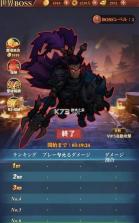 帝国传说 v1.9 游戏安卓版 截图