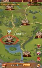 帝国传说 v1.9 游戏安卓版 截图