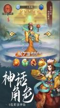 少年宝莲灯 v1.0.6 游戏 截图