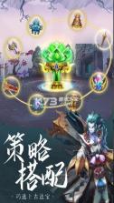 少年宝莲灯 v1.0.6 游戏 截图