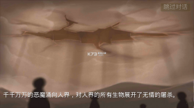史诗征服 v5.8e 中文版 截图