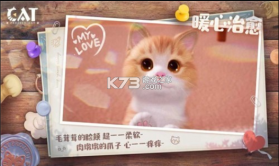 Project Cat v1.0 手游 截图