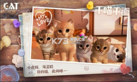 Project Cat v1.0 手游 截图