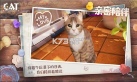 Project Cat v1.0 手游 截图