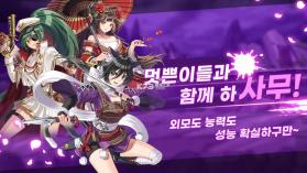 武士之刃妖怪血战 v1.13206 韩服版 截图