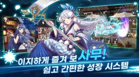 武士之刃妖怪血战 v1.13206 韩服版 截图