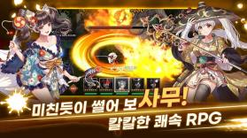 武士之刃妖怪血战 v1.13206 韩服版 截图