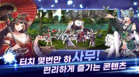 武士之刃妖怪血战 v1.13206 韩服版 截图