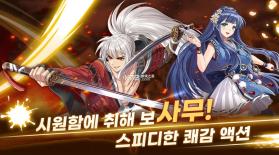 武士之刃妖怪血战 v1.13206 韩服版 截图