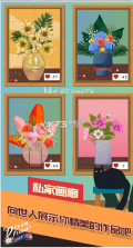 梦想花店 v1.0.2 游戏 截图