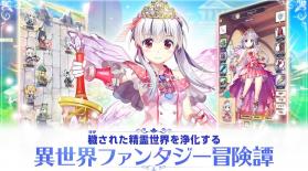 精灵骑士团物语 v1.4.41 日服版 截图