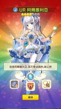 骑士公主 v1.6.71 台服版 截图