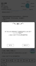 模拟人生路 v7.4 手游 截图