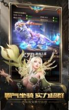 不朽魔神 v1.4.3.1 手游 截图