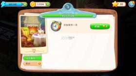 奇屋寻踪 v4.4.0 破解版无限星星版 截图