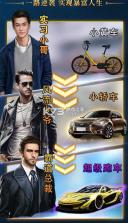 王老板的秘书们 v1.0.4 游戏 截图