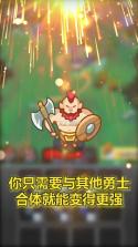 合合勇士 v1.0.0 游戏 截图