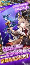 女神降临 v1.0 台服安卓版 截图