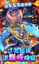 少年名将 v1.0 送648版 截图