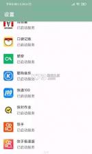 李跳跳 v2.2.0 app手机版 截图