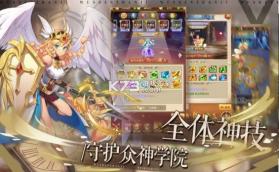 武神战姬 v1.0 苹果版 截图