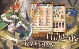 武神战姬 v1.0 苹果版 截图