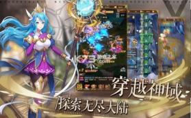 武神战姬 v1.0 苹果版 截图