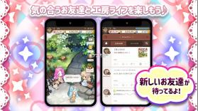 来我家玩吧 v1.0.2 日服最新版 截图