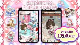 来我家玩吧 v1.0.2 日服最新版 截图