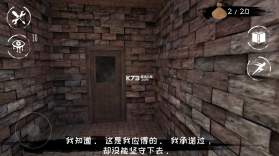 恐怖之眼 v7.0.86 破解版无限眼无限金币中文版 截图