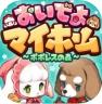 来我家玩吧 v1.0.2 日服最新版