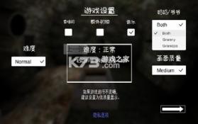 恐怖奶奶2 v1.2.1 中文版 截图