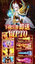 幻灵修仙传 v7.7.7 安卓版 截图