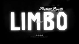 limbo v1.2.0 汉化破解版 截图