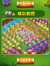 开心合成龙 v1.5.09 游戏 截图