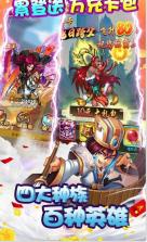 魔域迷宫 v2.0 免费千充GM版 截图