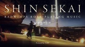 SHIN SEKAI v2.1 游戏安卓版 截图