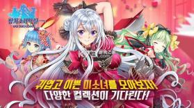 一骑学园进击当千的魔法少女 v2.5 韩服版 截图