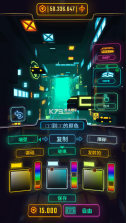 霓虹飞车 v1.9.0 破解版 截图