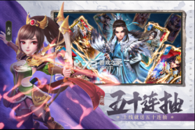 超神军师 v1.0.3 官方版 截图