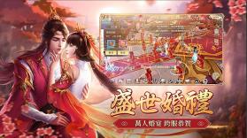 一剑倾心 v1.1.8.0 游戏台服版 截图