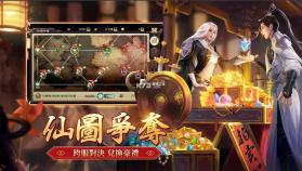 一剑倾心 v1.1.8.0 游戏台服版 截图