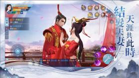天醒之时 v1.6.4 手游正式版 截图